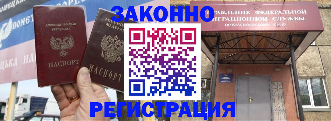 временная регистрация для школы в Кашине