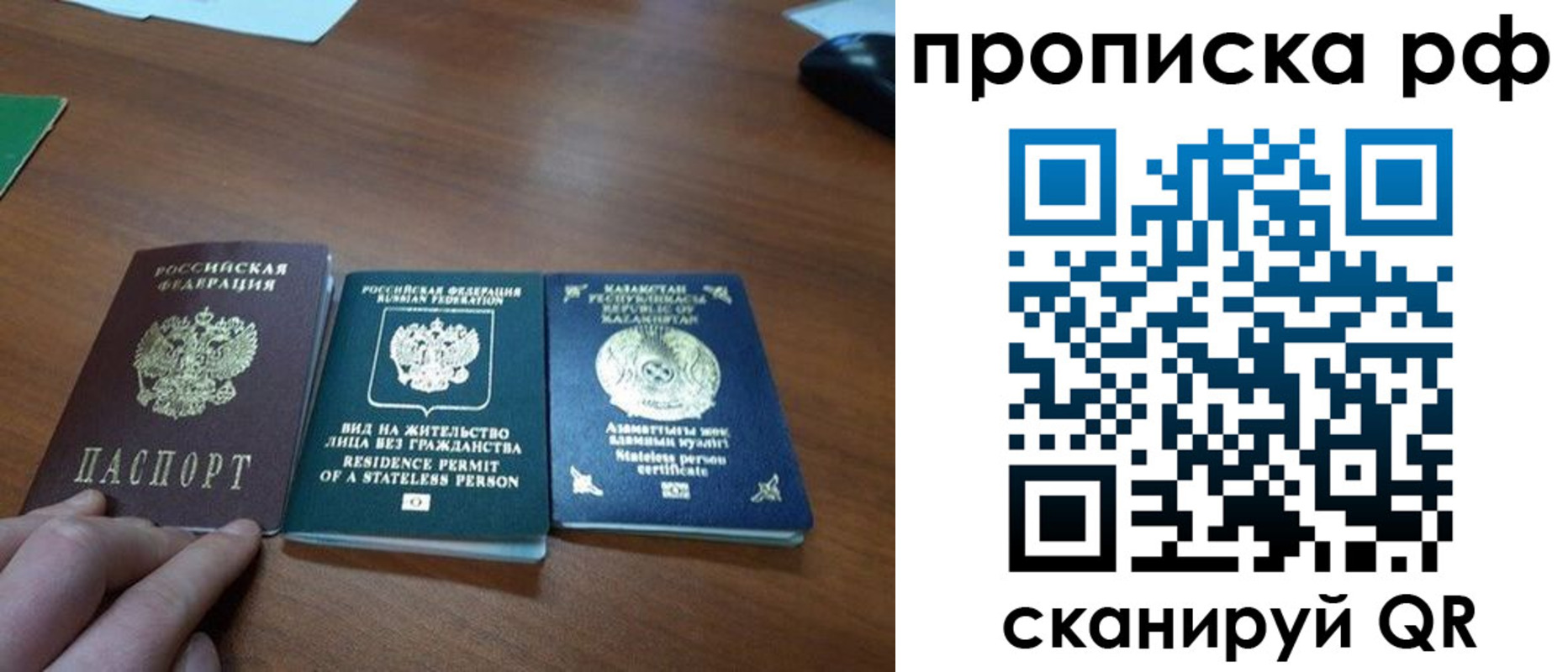прописка поиск в Кашине