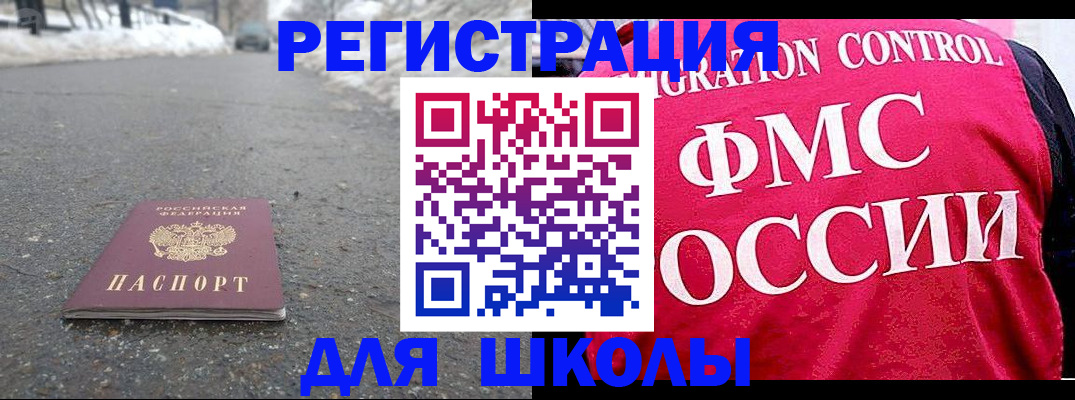 временная регистрация госуслуги в Кашине