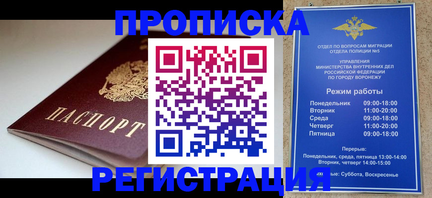 найти адрес прописки в Кашине