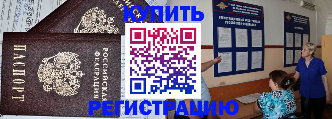 регистрация для дет. сада в Кашине